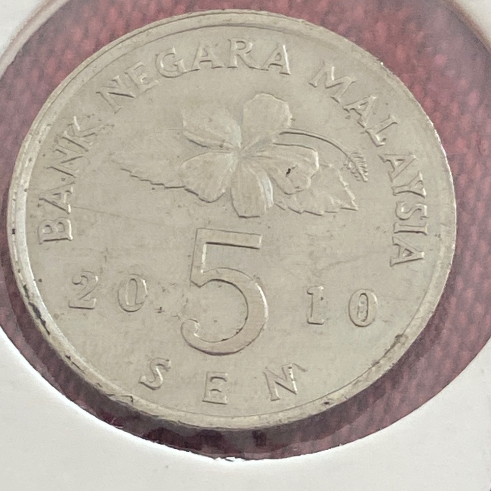 5/$10❤️❤️❤️2010 Malaysia 5 Sen Coin